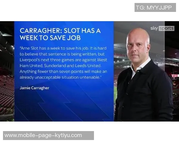 卡拉格批评利物浦引援失衡斯洛特若不调整恐遭解职 卡拉格批评利物浦引援失衡斯洛特若不调整恐遭解职