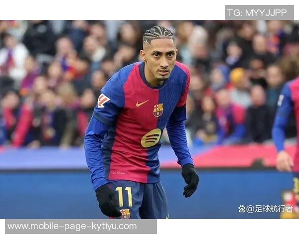 拉菲尼亚缺席对阵赫罗纳比赛训练场离开引发关注