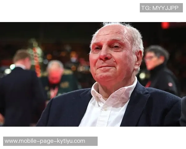 赫内斯谈世俱杯助力拜仁扭亏为盈并呼吁废除501规则