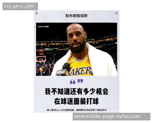 詹姆斯得分能力无与伦比却在三分和罚球上表现不佳的双面人生 詹姆斯得分能力无与伦比却在三分和罚球上表现不佳的双面人生